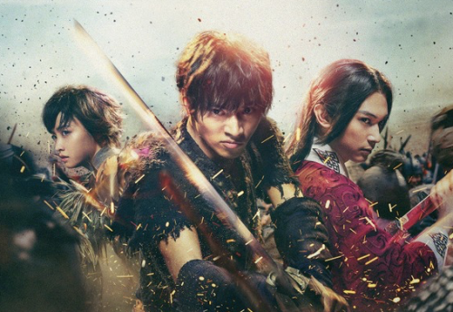 キングダム映画