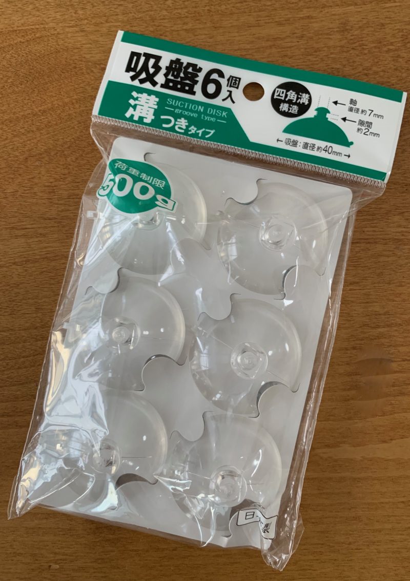 まな板スタンドの吸盤がズレてしまう悩みを100均グッズで解消【意外と簡単でした】 シンプルな住まいと暮らし まな板スタンドの吸盤がズレてしまう悩みを100均グッズで解消【意外と簡単でした】 シンプルな住まいと暮らし