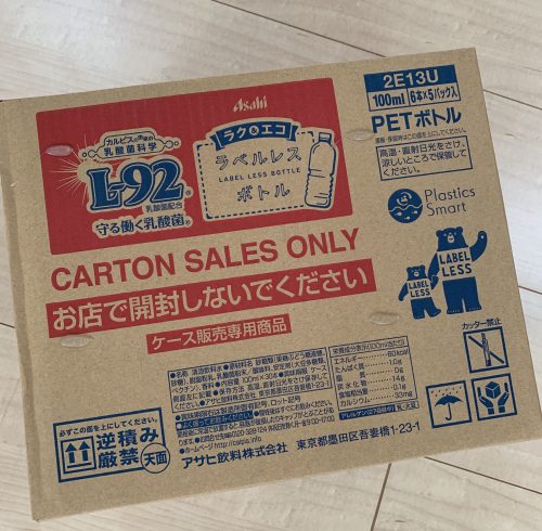 L-92ラベルレスボトル