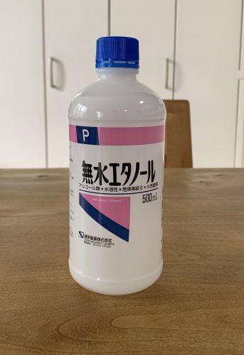 無水エタノール