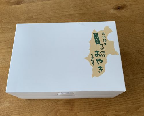 信州製菓おやき