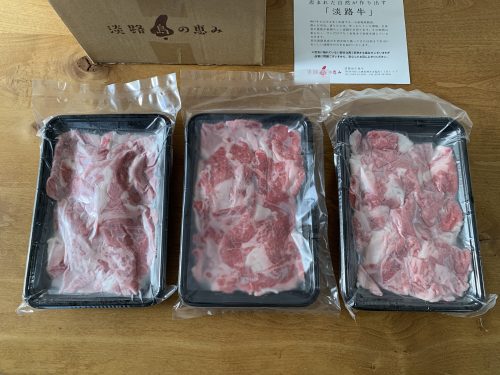 淡路牛ふるさと納税定期便