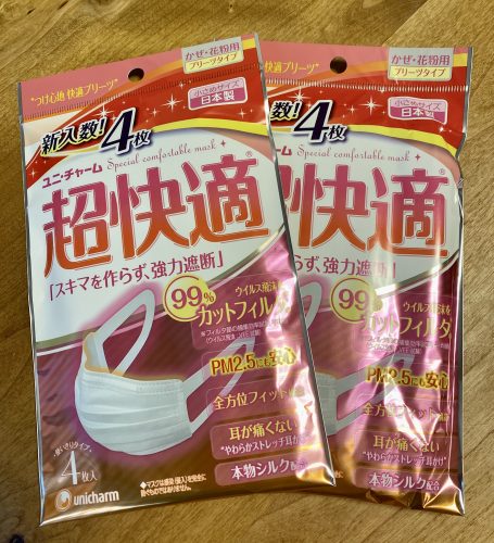 超快適マスク