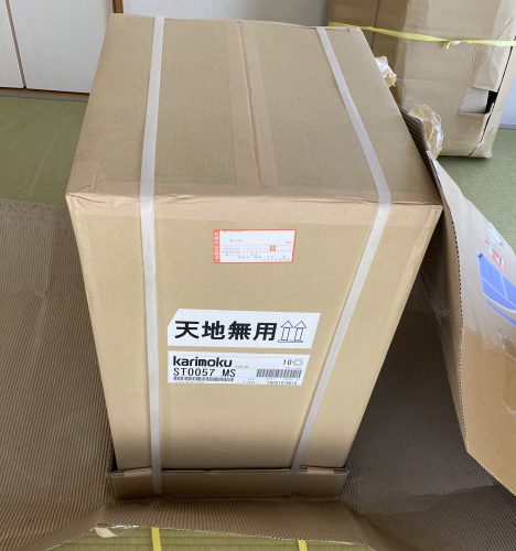 ボナシェルタ購入