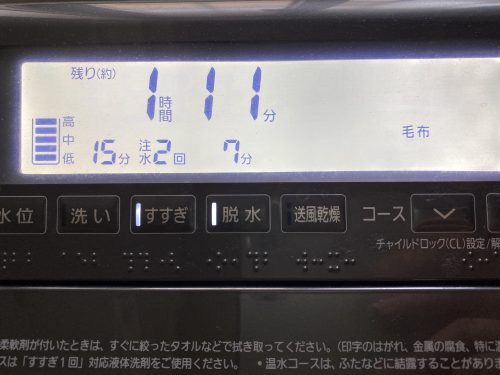 毛布コース 時間