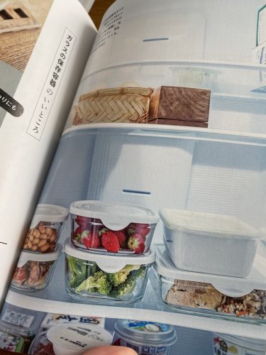 イワキ　耐熱ガラス容器