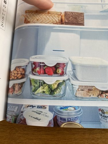 イワキ　ガラス容器