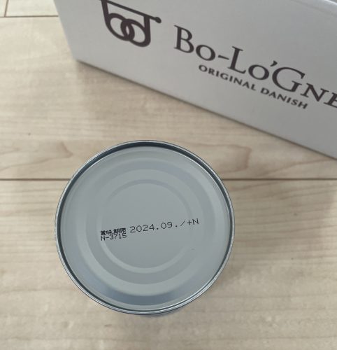 ボローニャパン賞味期限