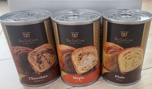 ボローニャ非常食