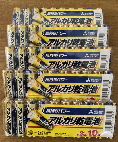 ジャパネットたかた 電池