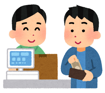 メルカリコンビニ払い